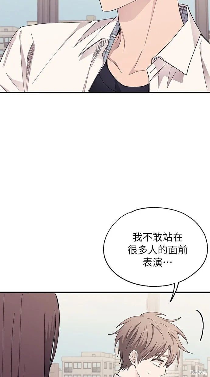 第89话 第8页