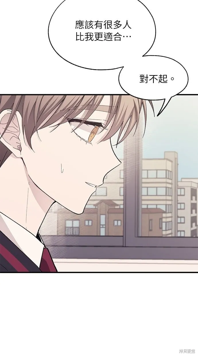 第89话 第10页
