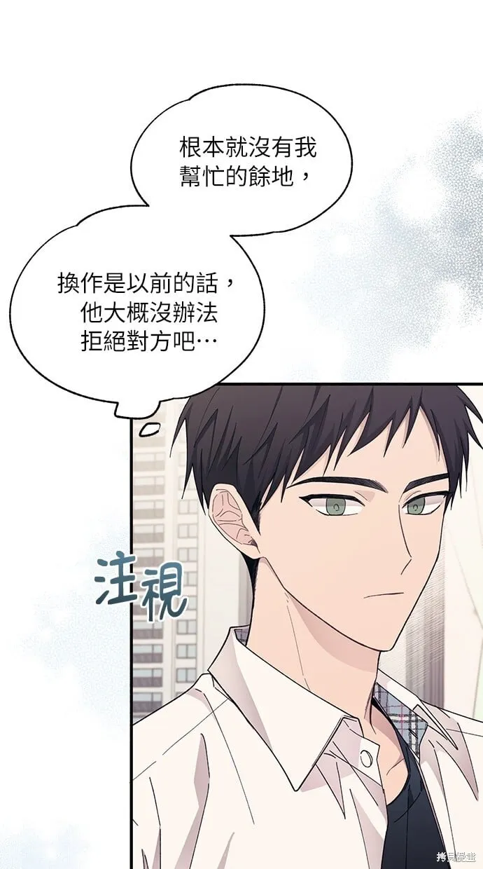 第89话 第13页