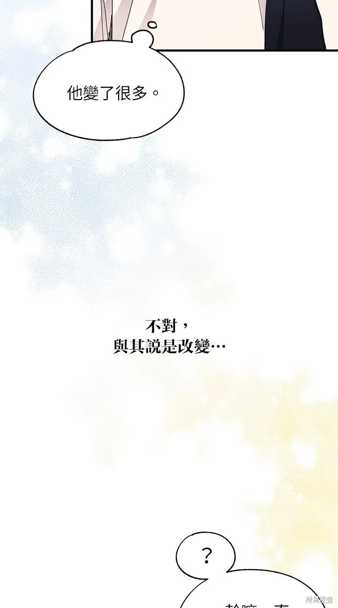 第89话 第14页