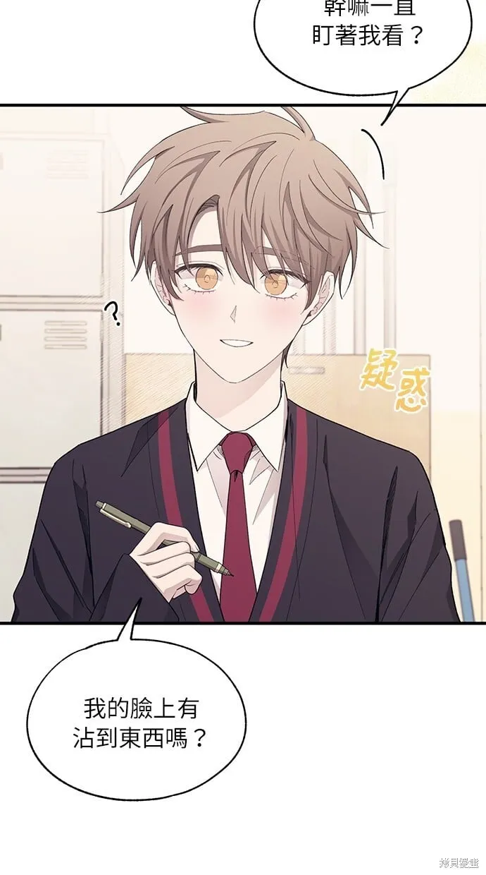 第89话 第15页