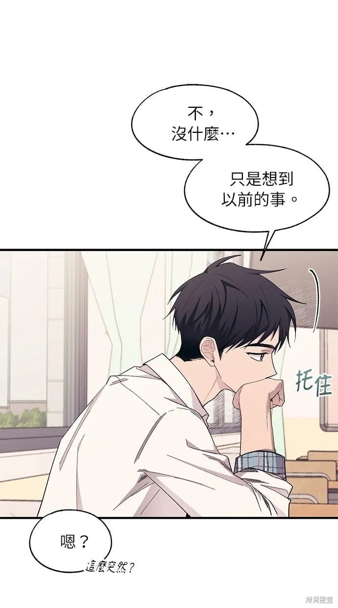 第89话 第16页