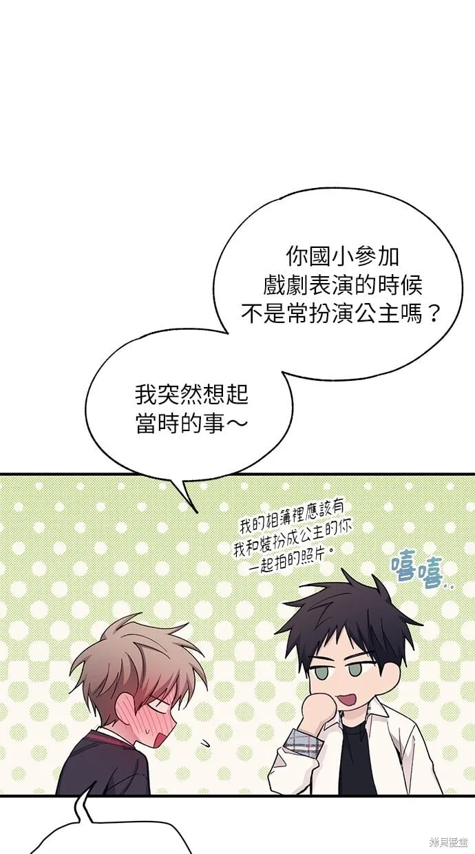 第89话 第17页