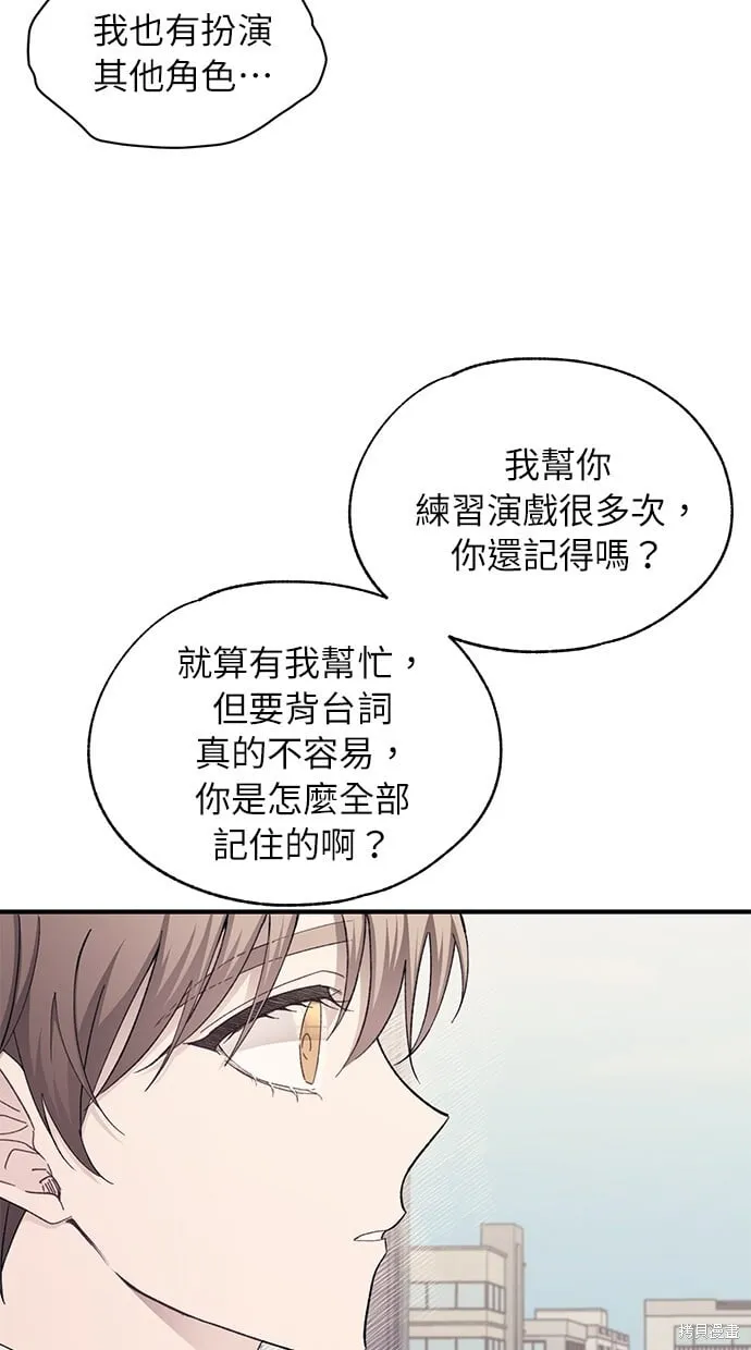 第89话 第18页