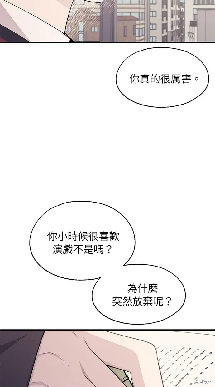 第89话 第19页