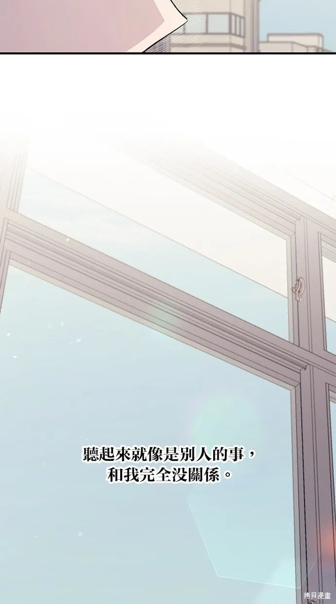 第89话 第21页