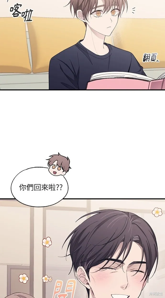 第89话 第24页