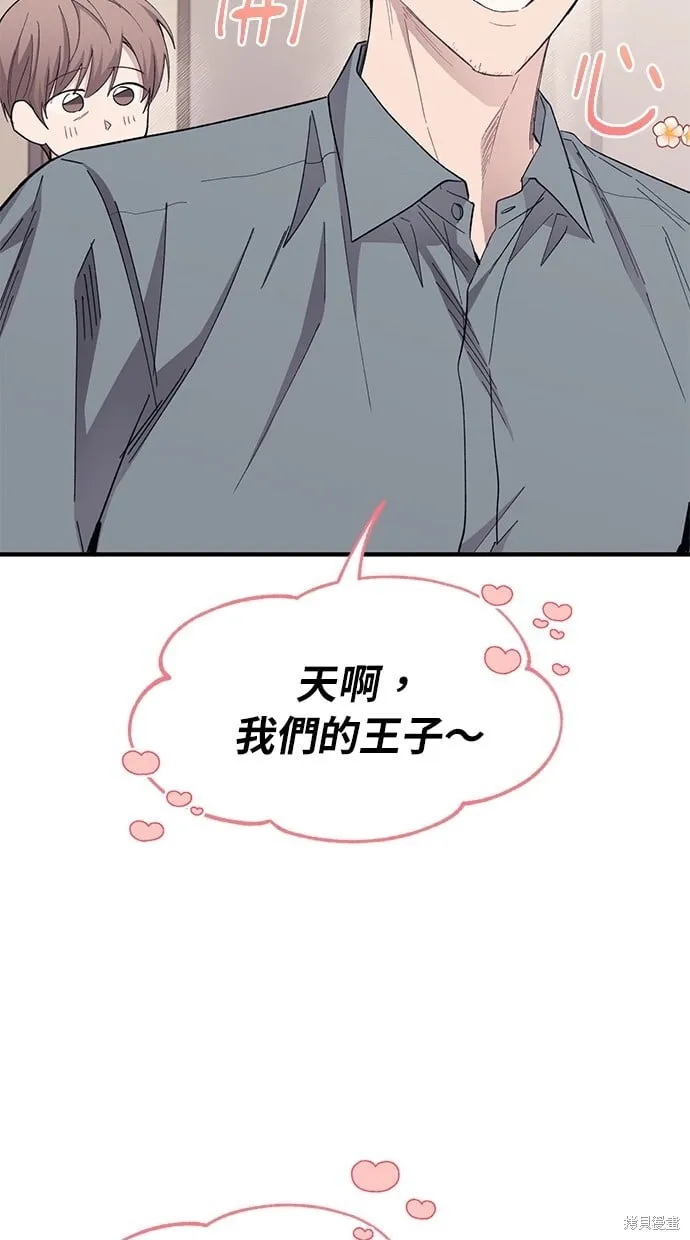 第89话 第25页