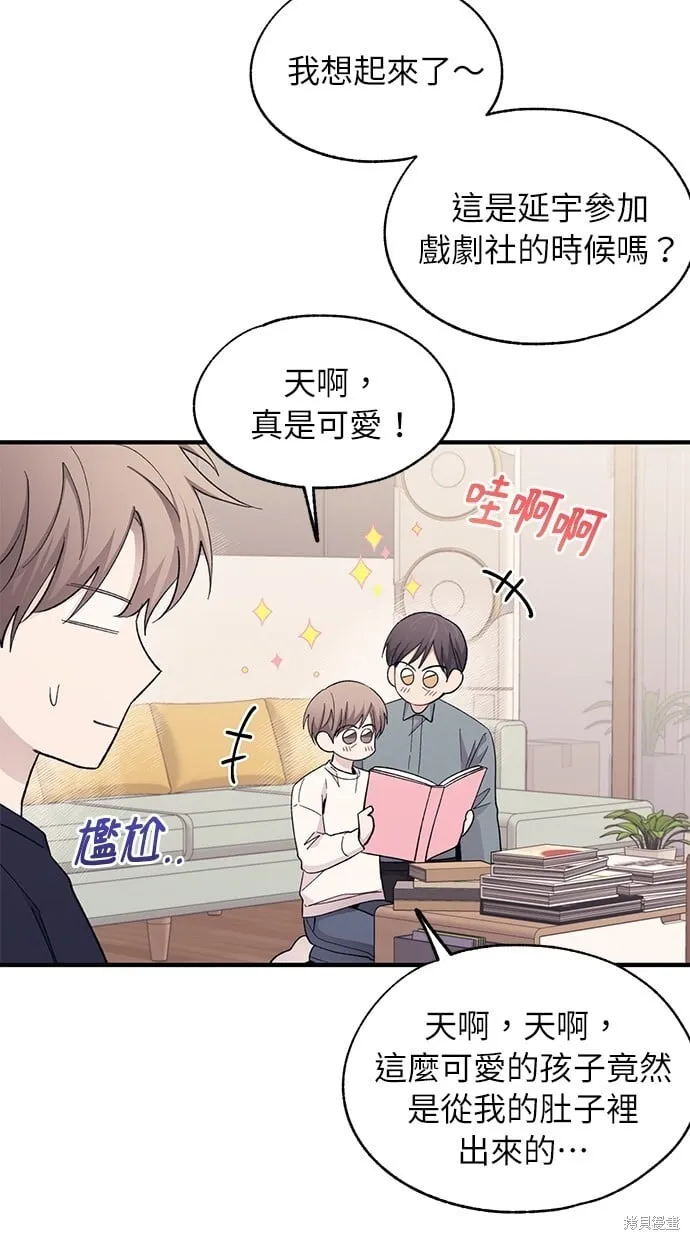 第89话 第28页