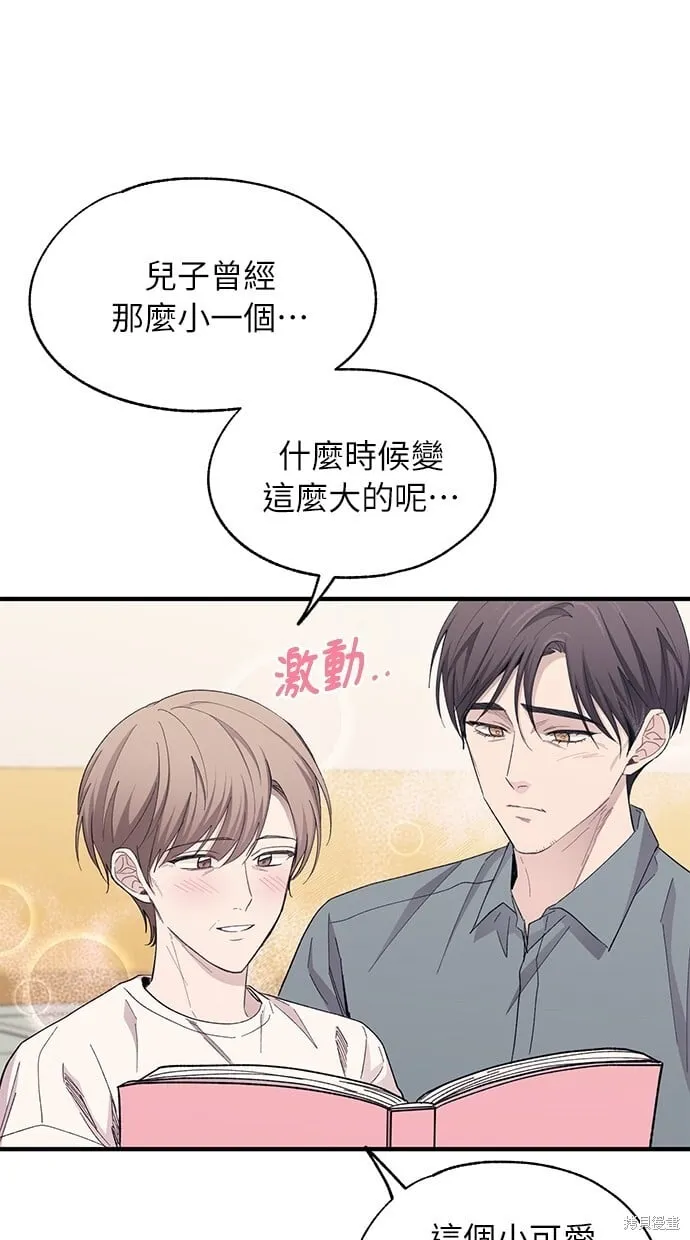 第89话 第29页