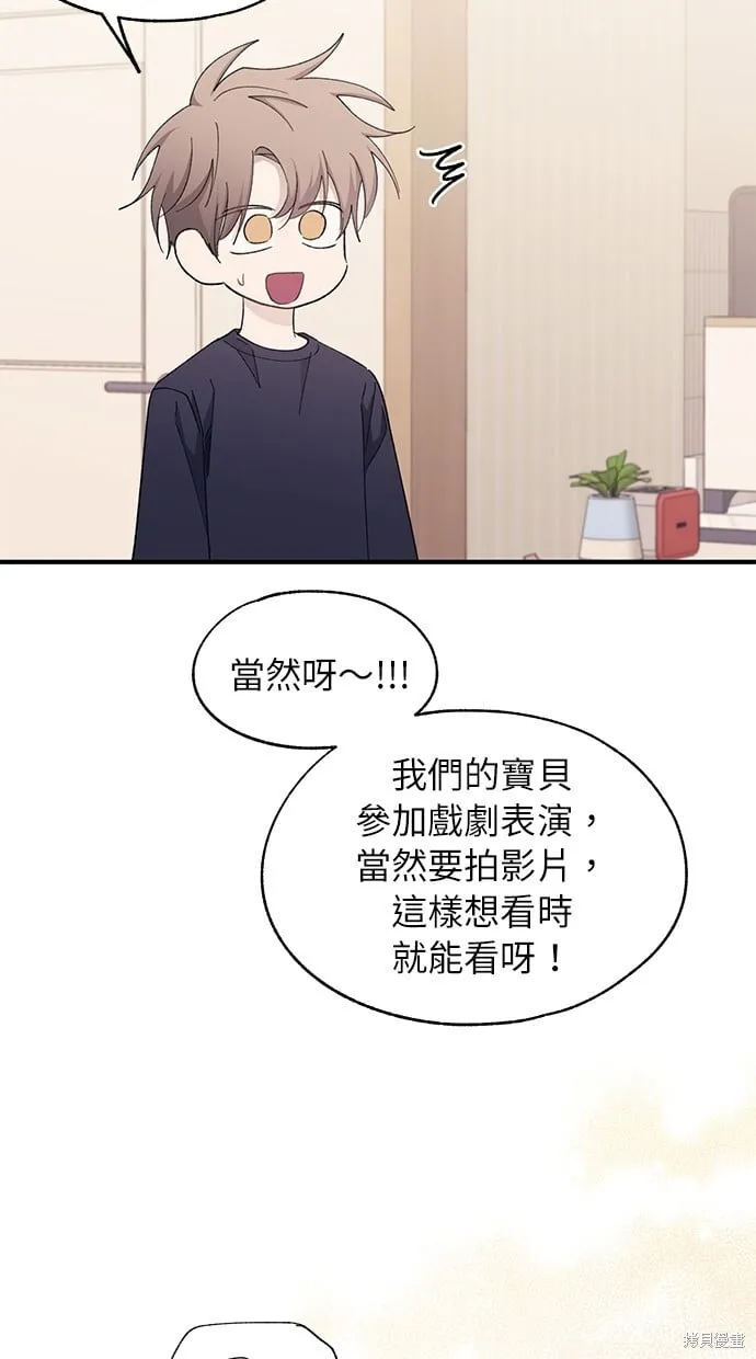 第89话 第32页