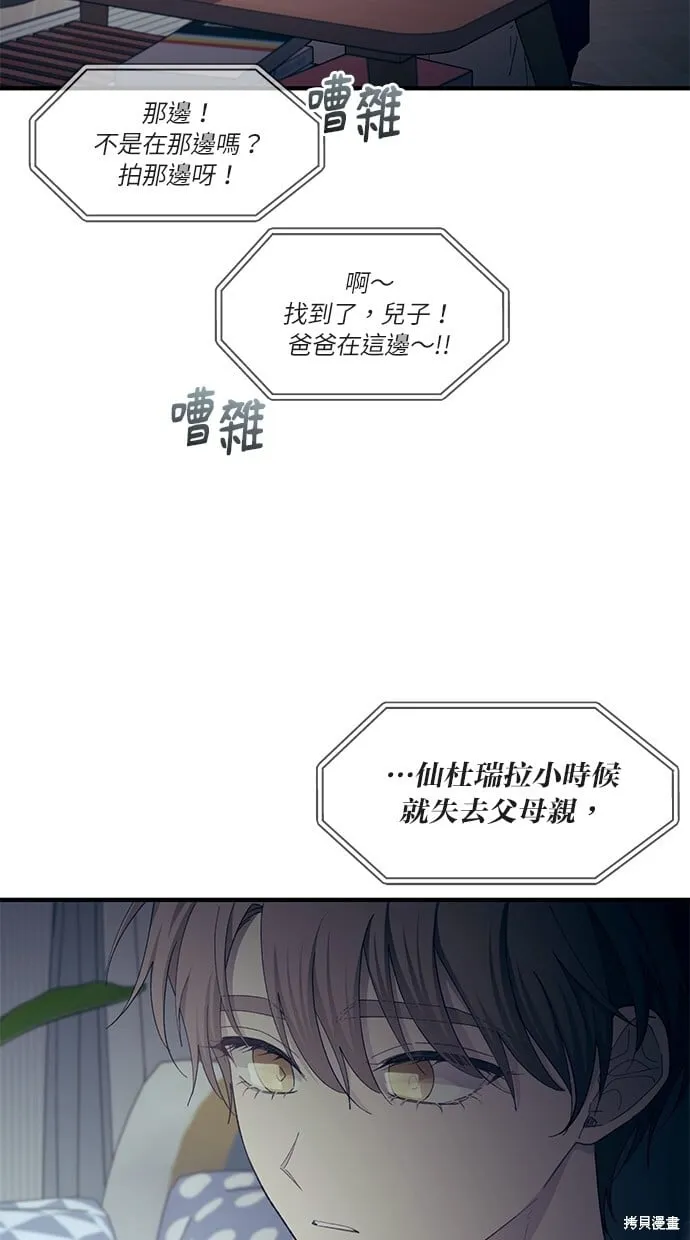 第89话 第36页