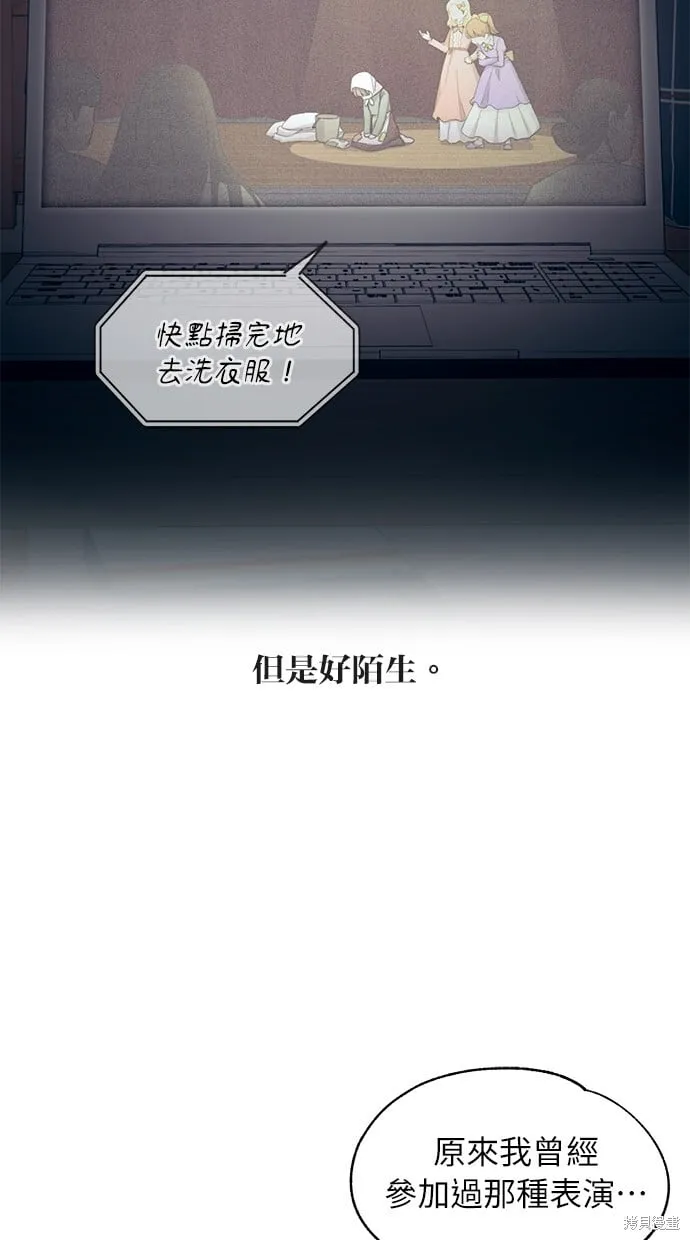 第89话 第38页