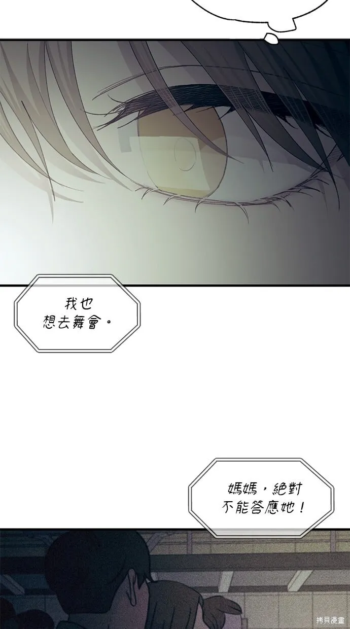 第89话 第39页