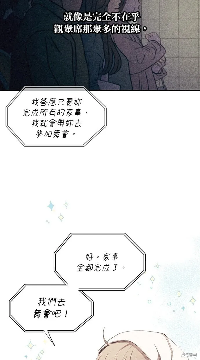 第89话 第40页