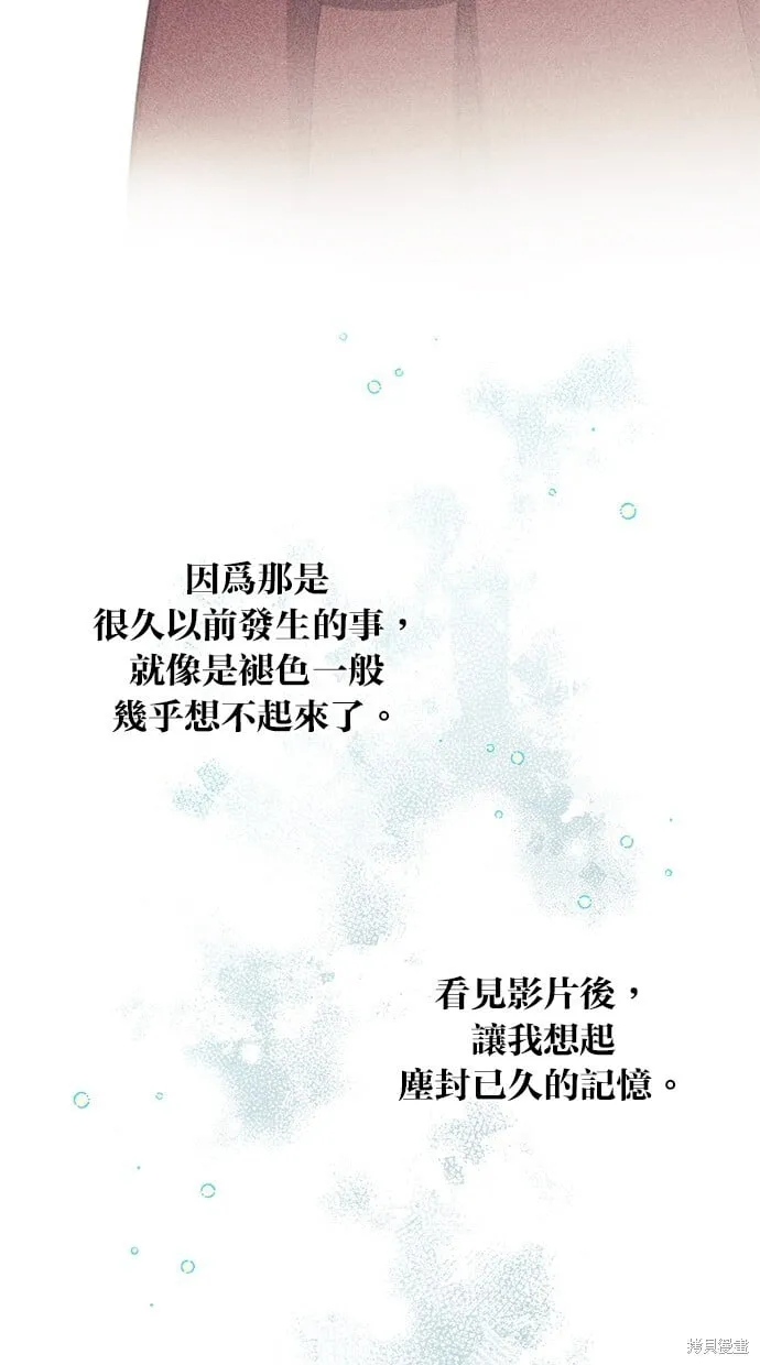 第89话 第42页