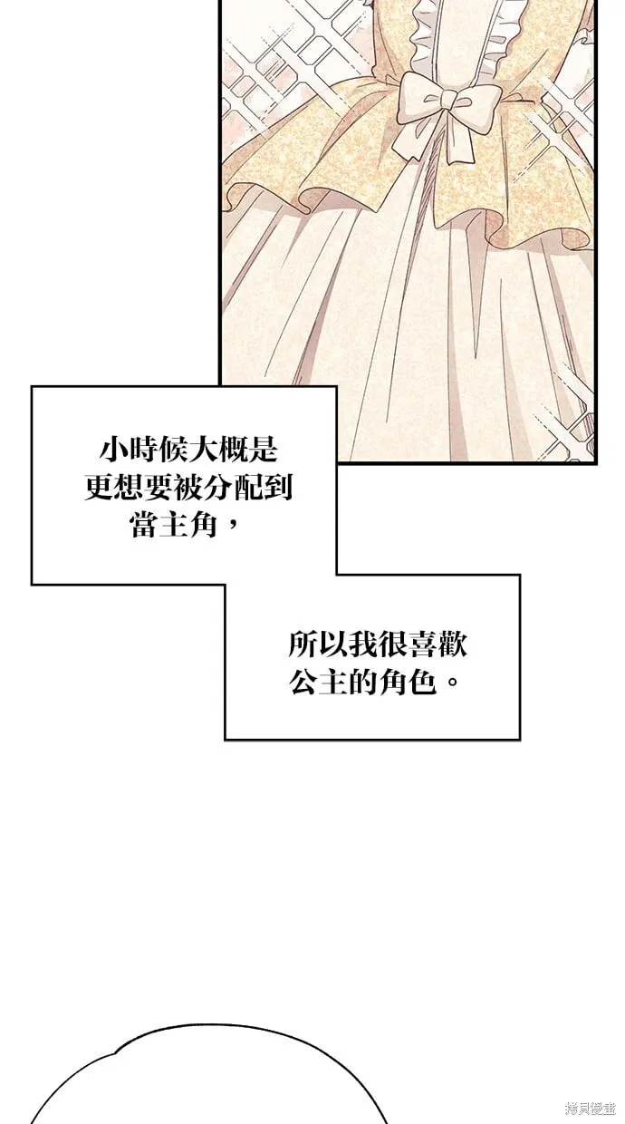 第89话 第45页
