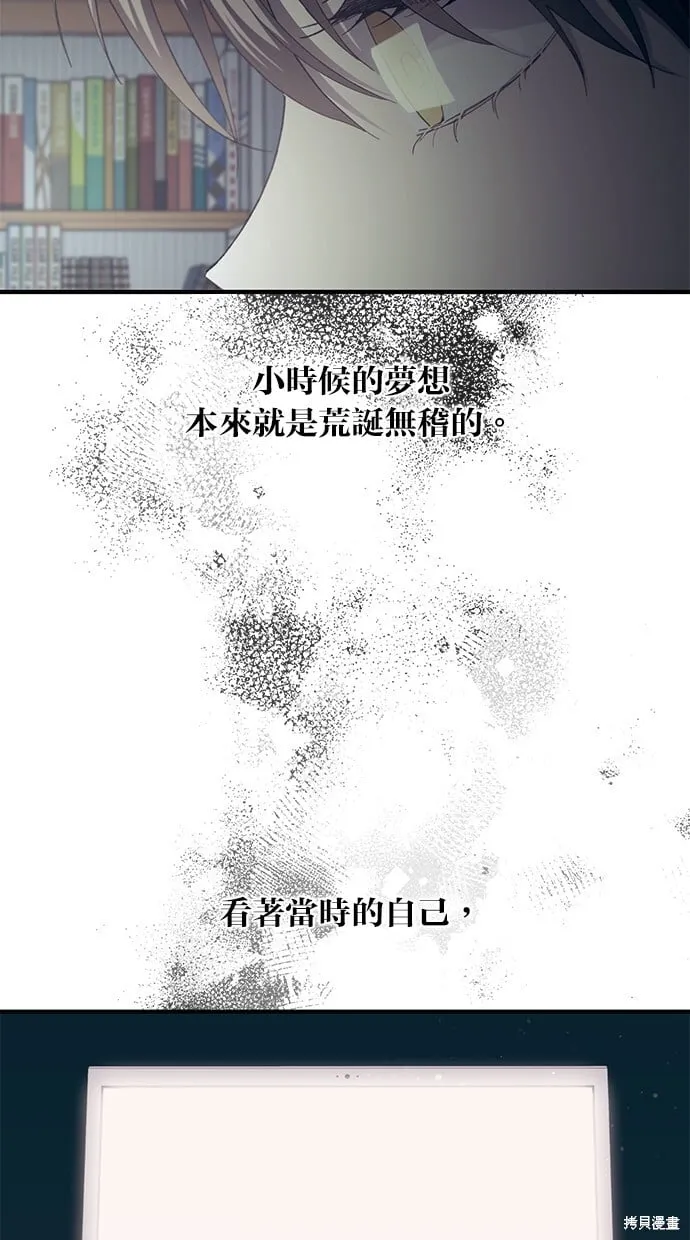 第89话 第48页