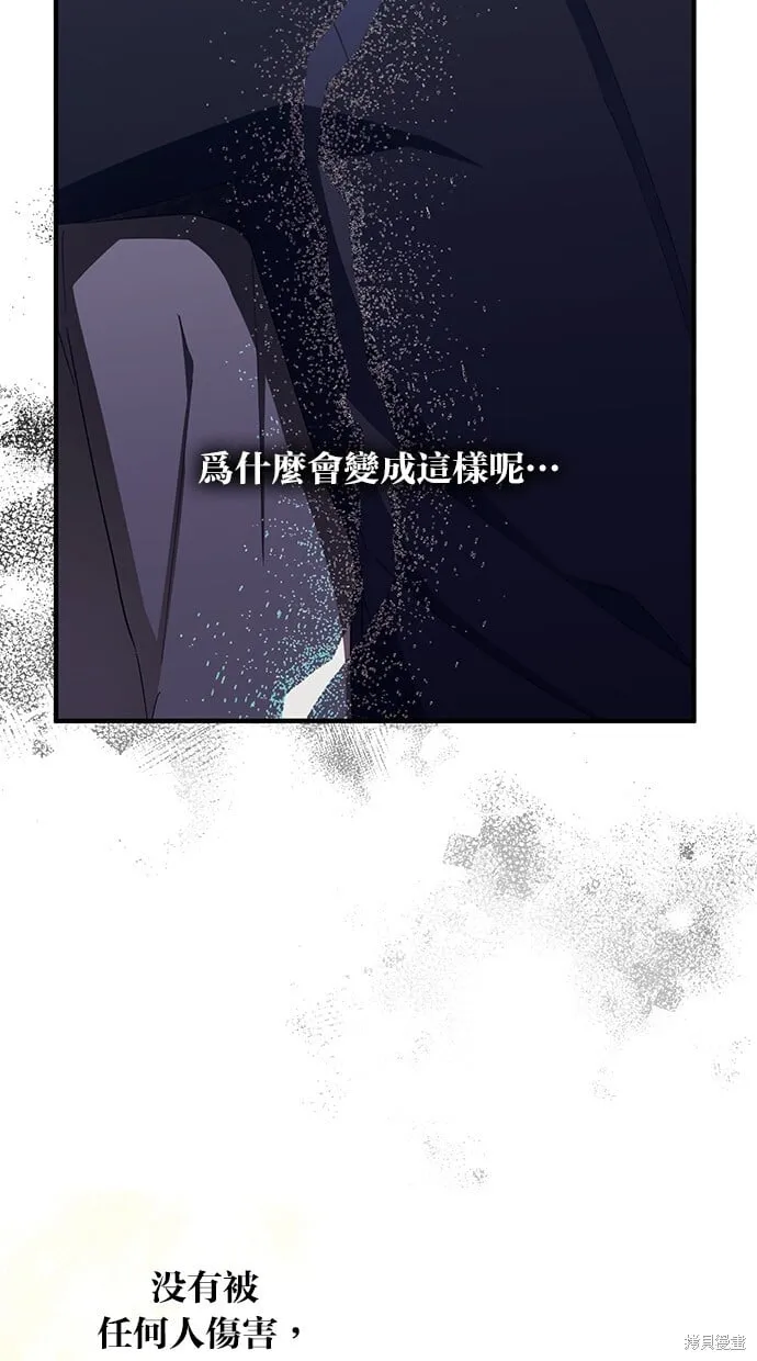 第89话 第50页