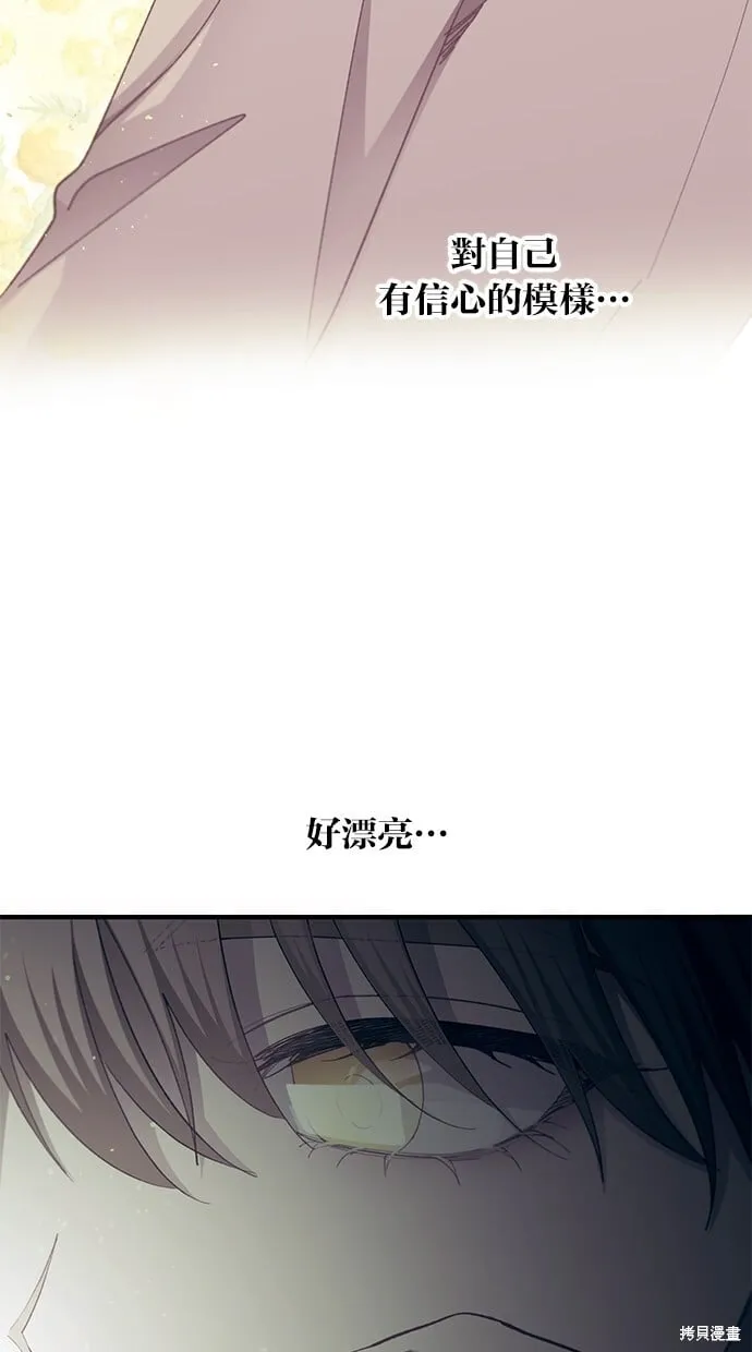 第89话 第52页