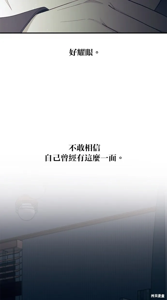 第89话 第53页