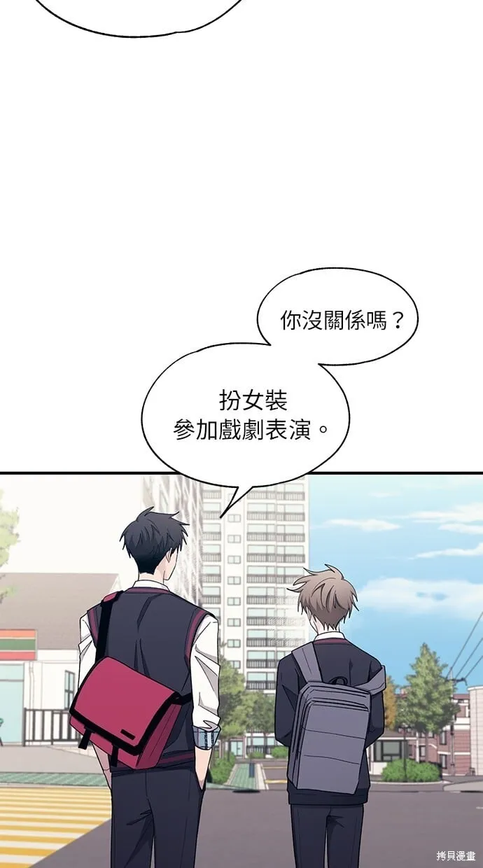 第90话 第14页