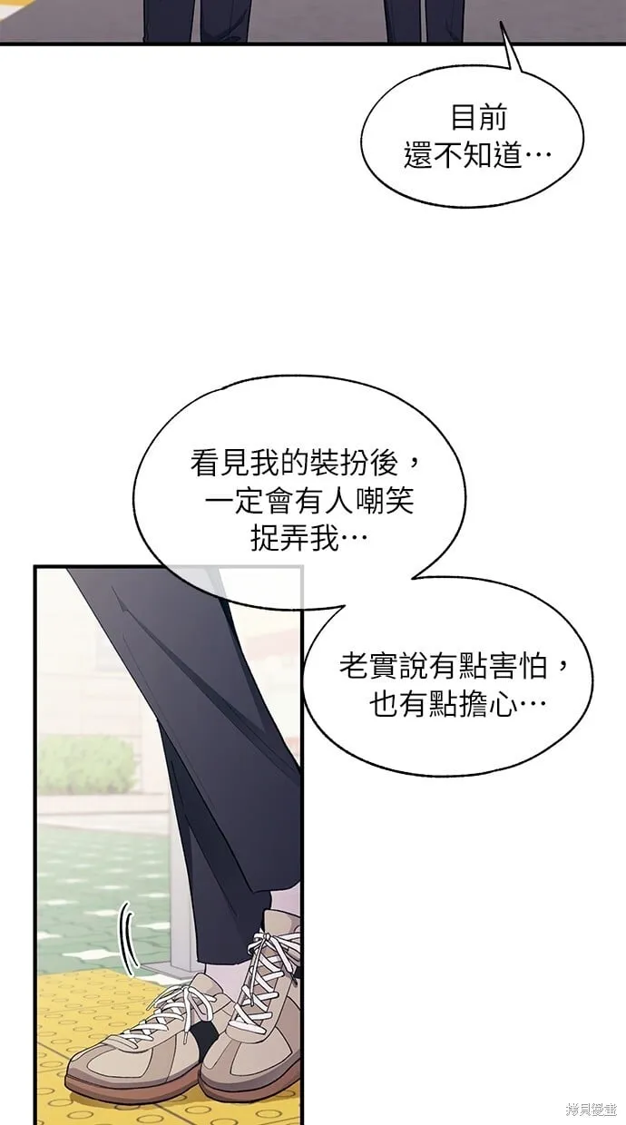 第90话 第15页