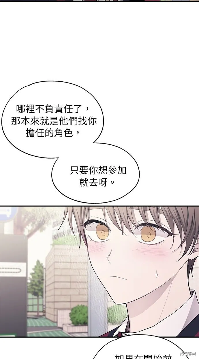 第90话 第19页