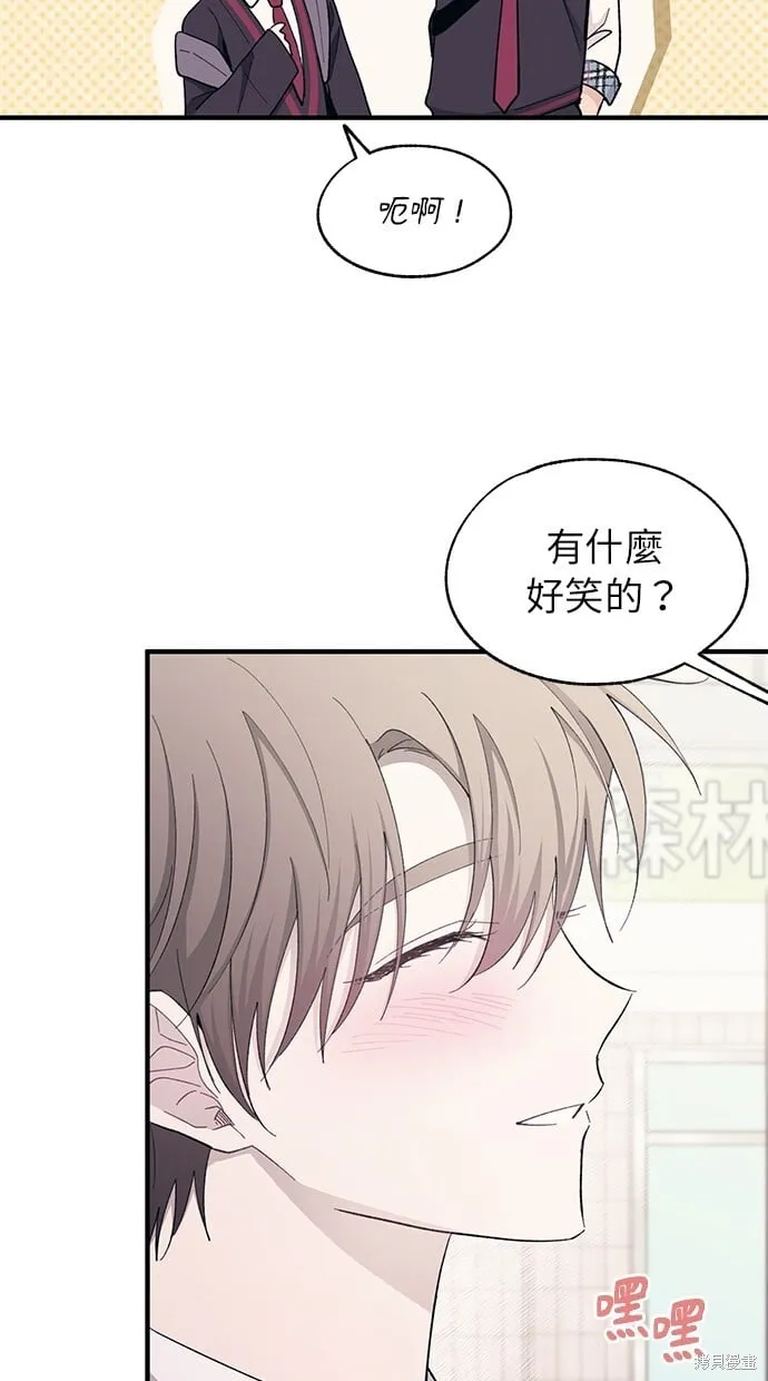 第90话 第21页