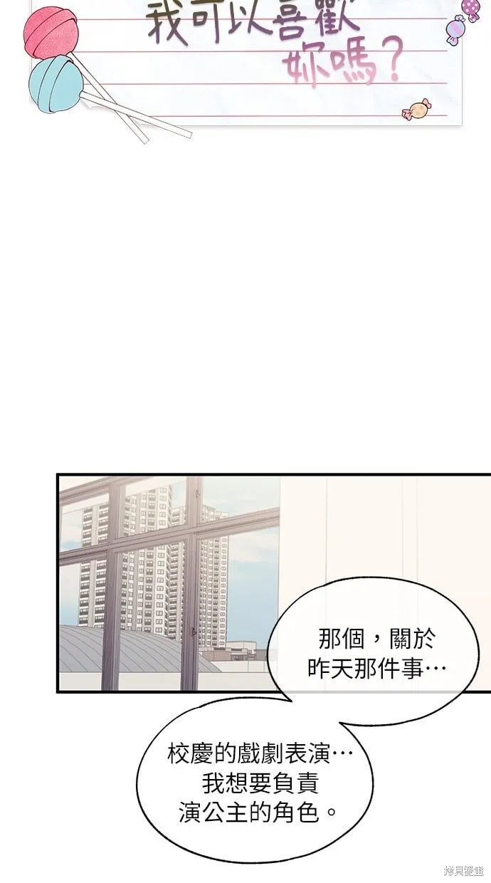 第90话 第23页