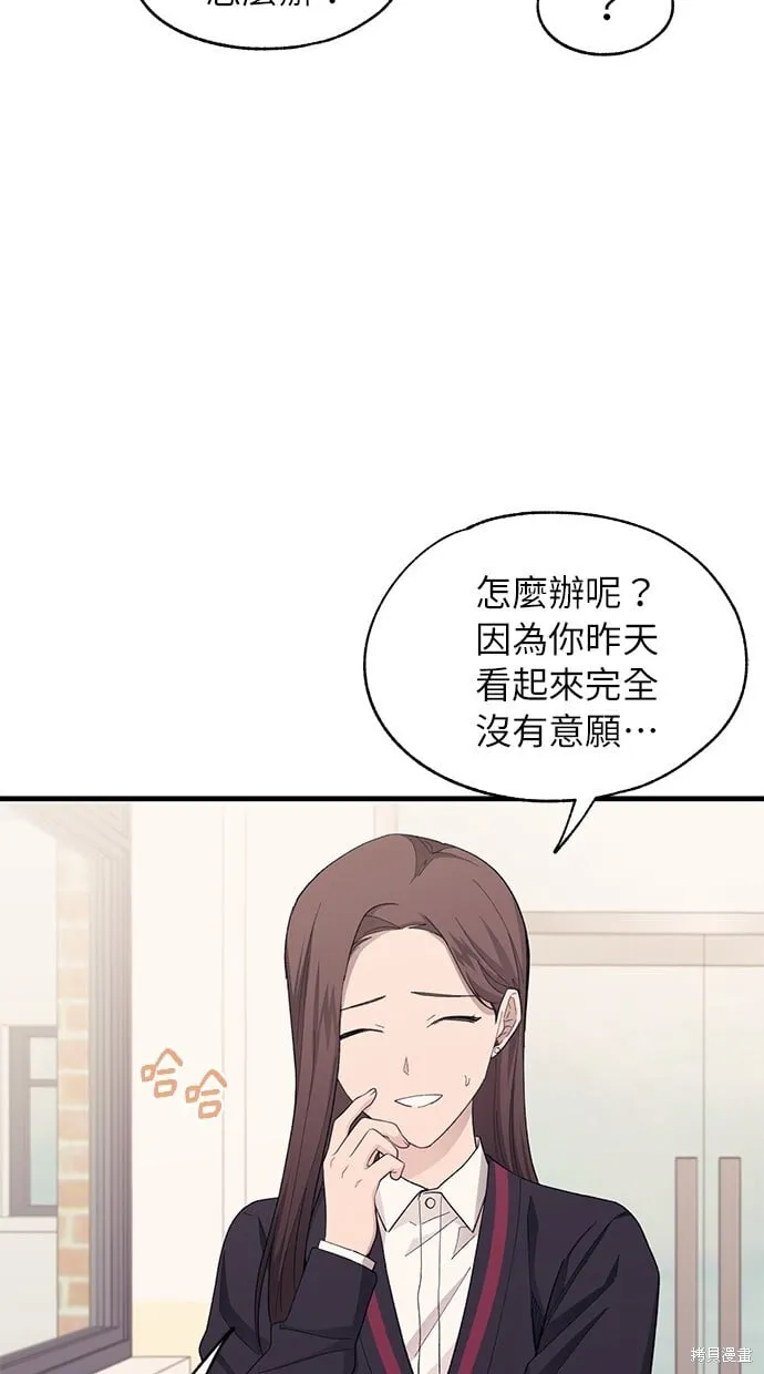 第90话 第25页