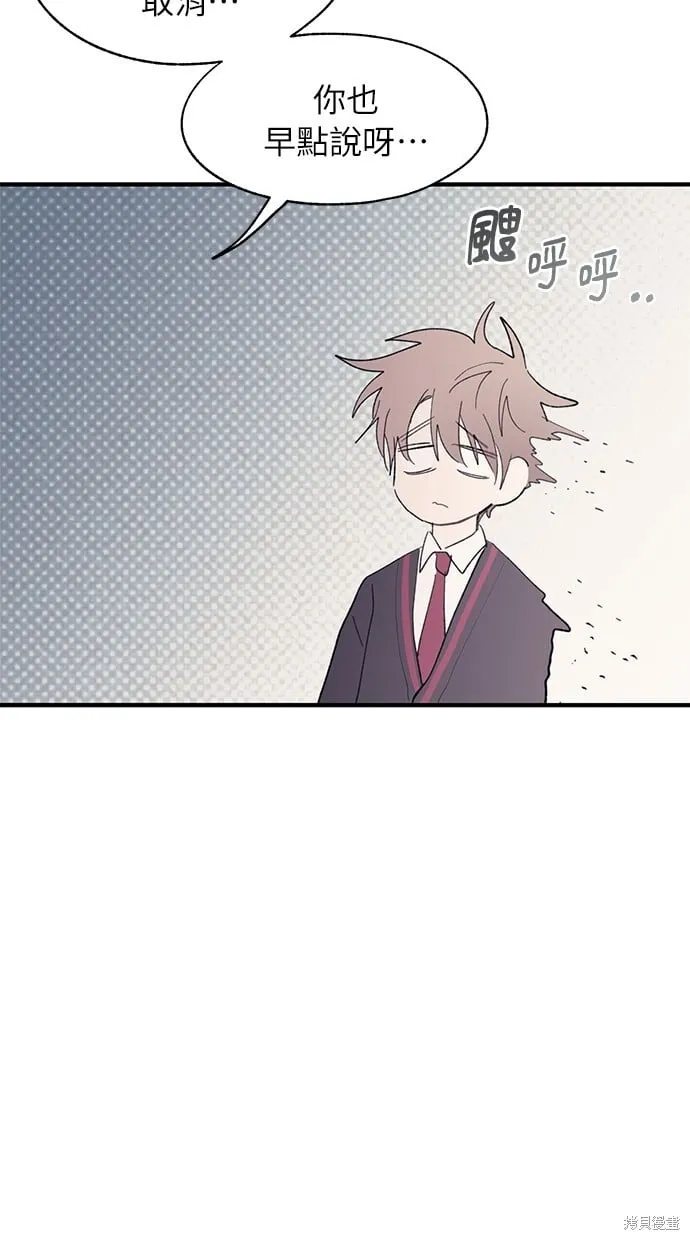 第90话 第27页
