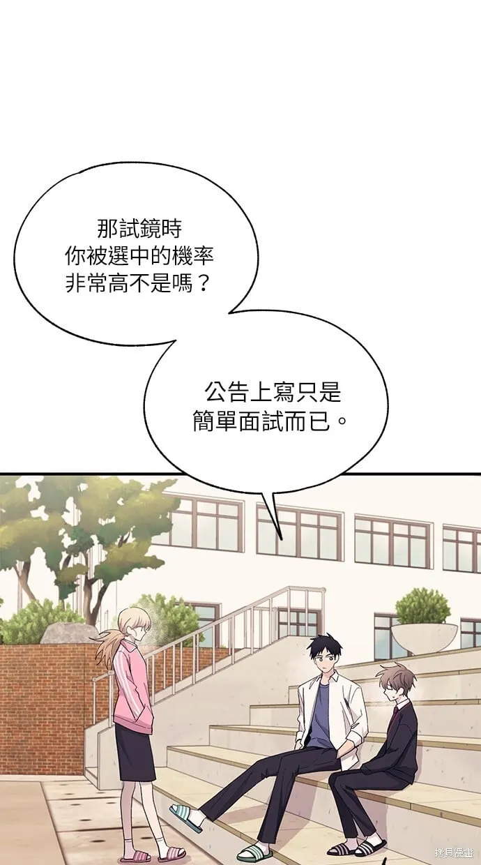 第90话 第29页