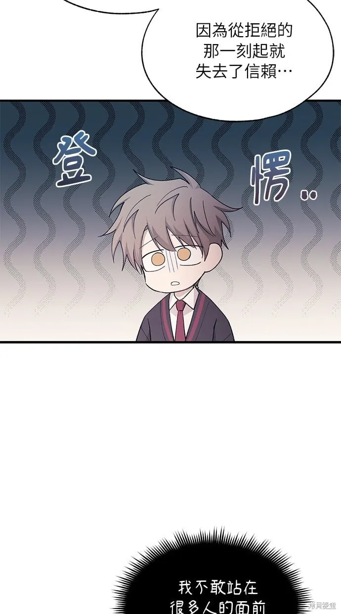 第90话 第32页