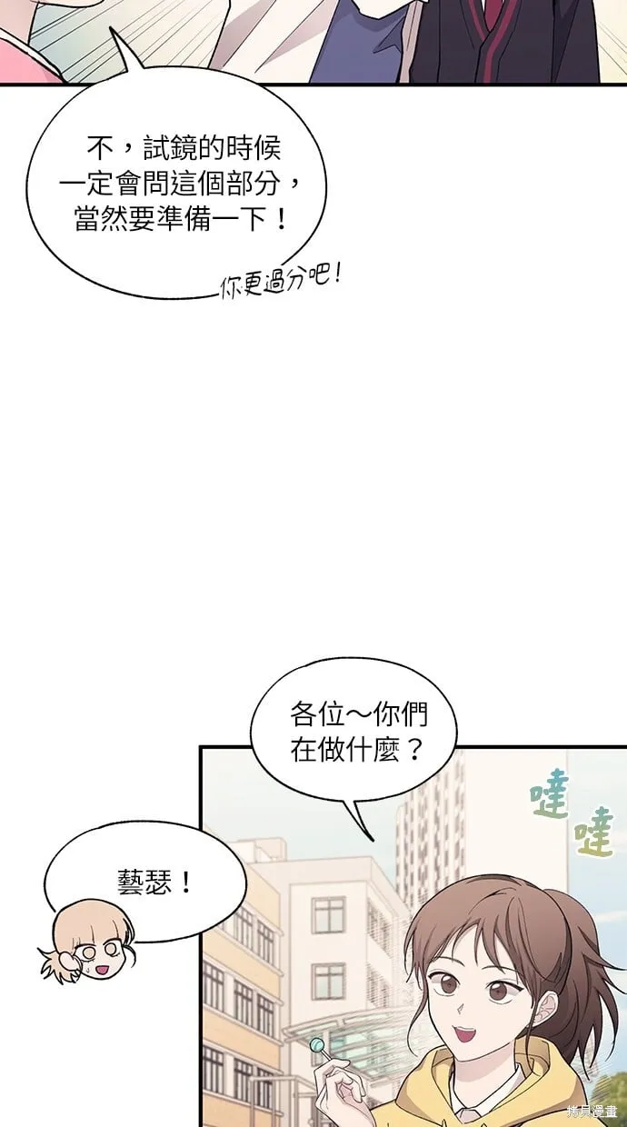 第90话 第35页