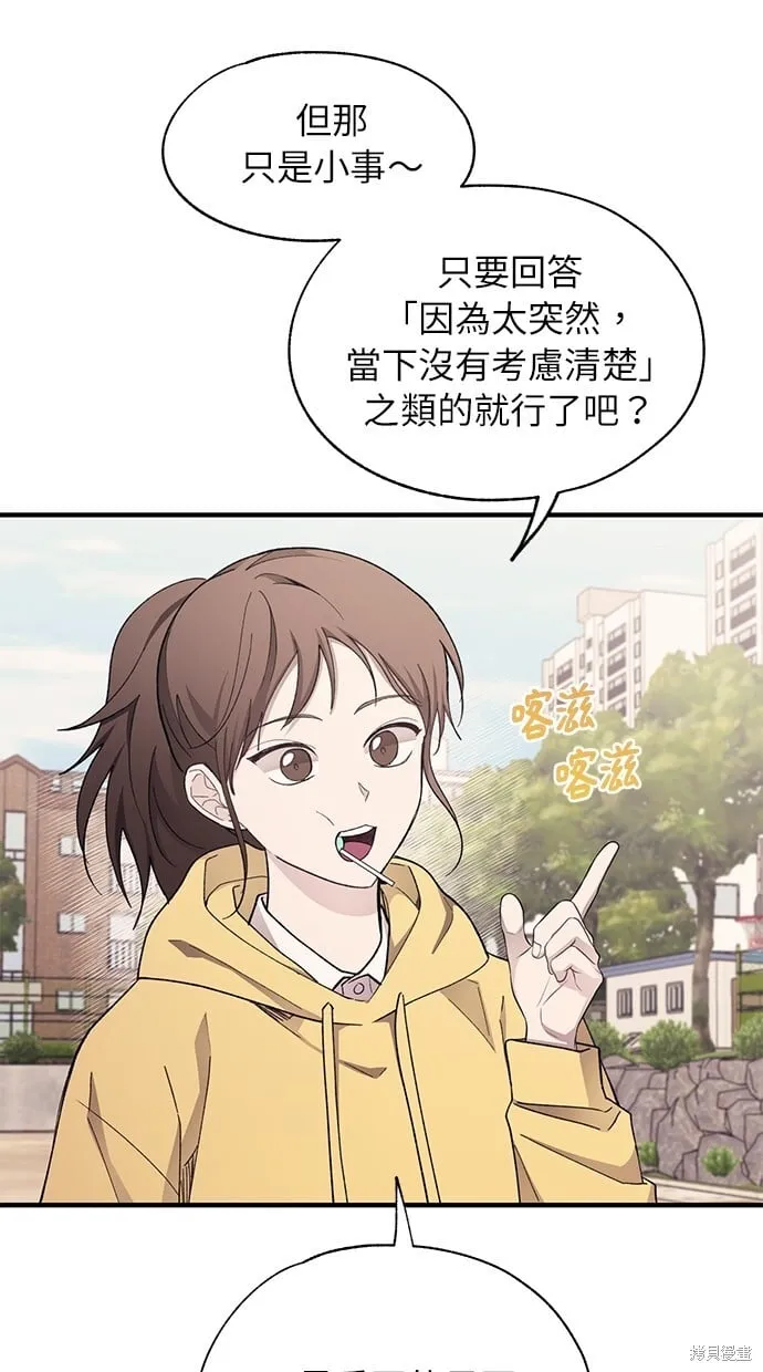 第90话 第39页