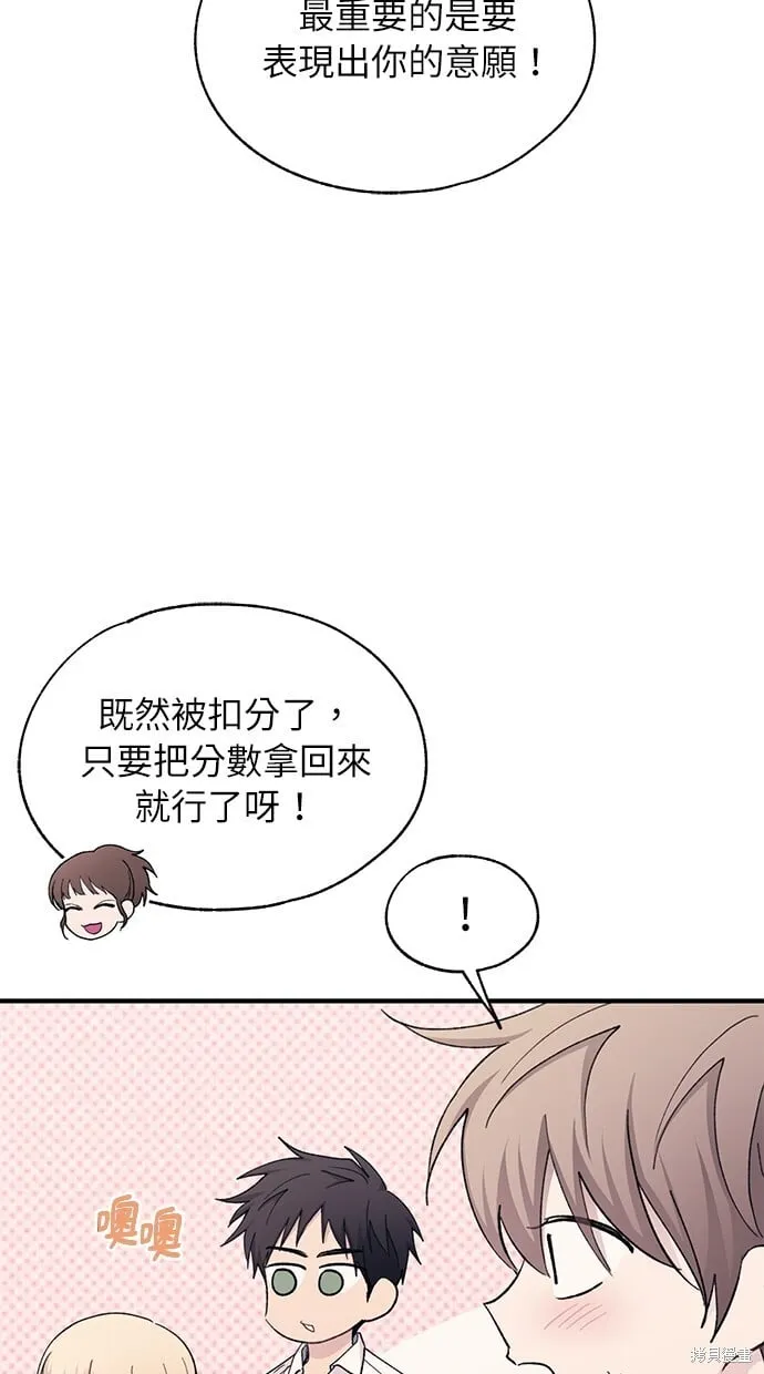 第90话 第40页