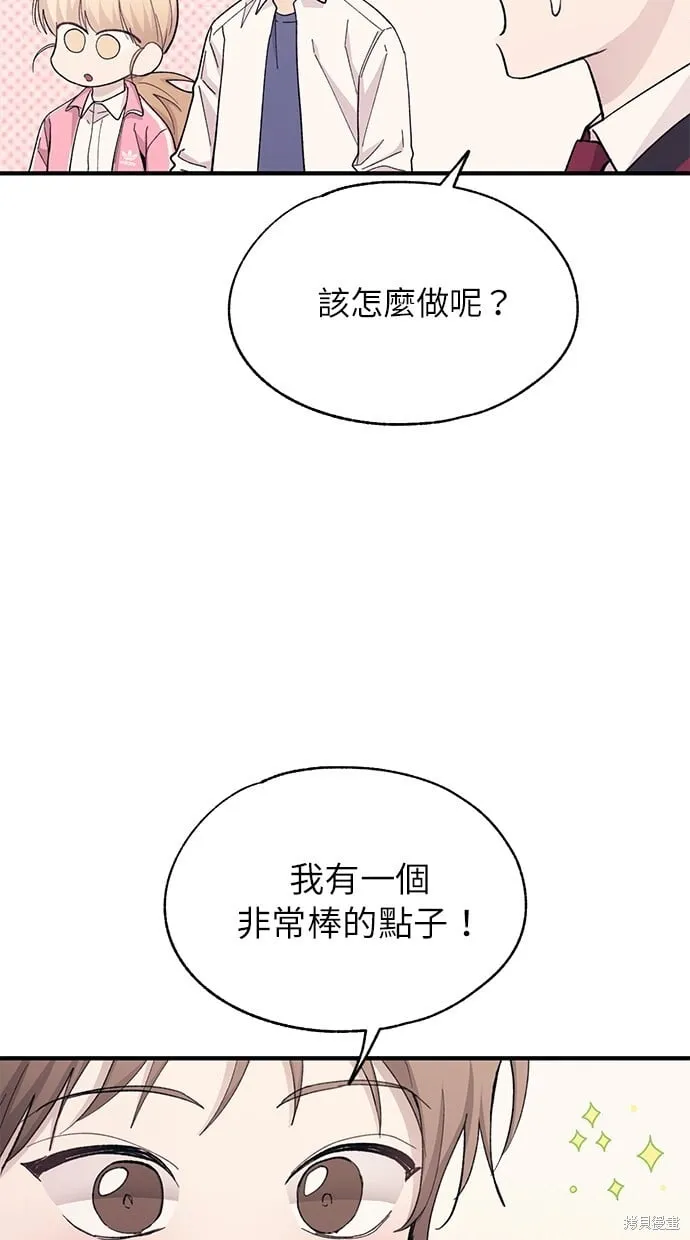 第90话 第41页