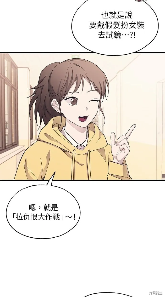 第90话 第45页