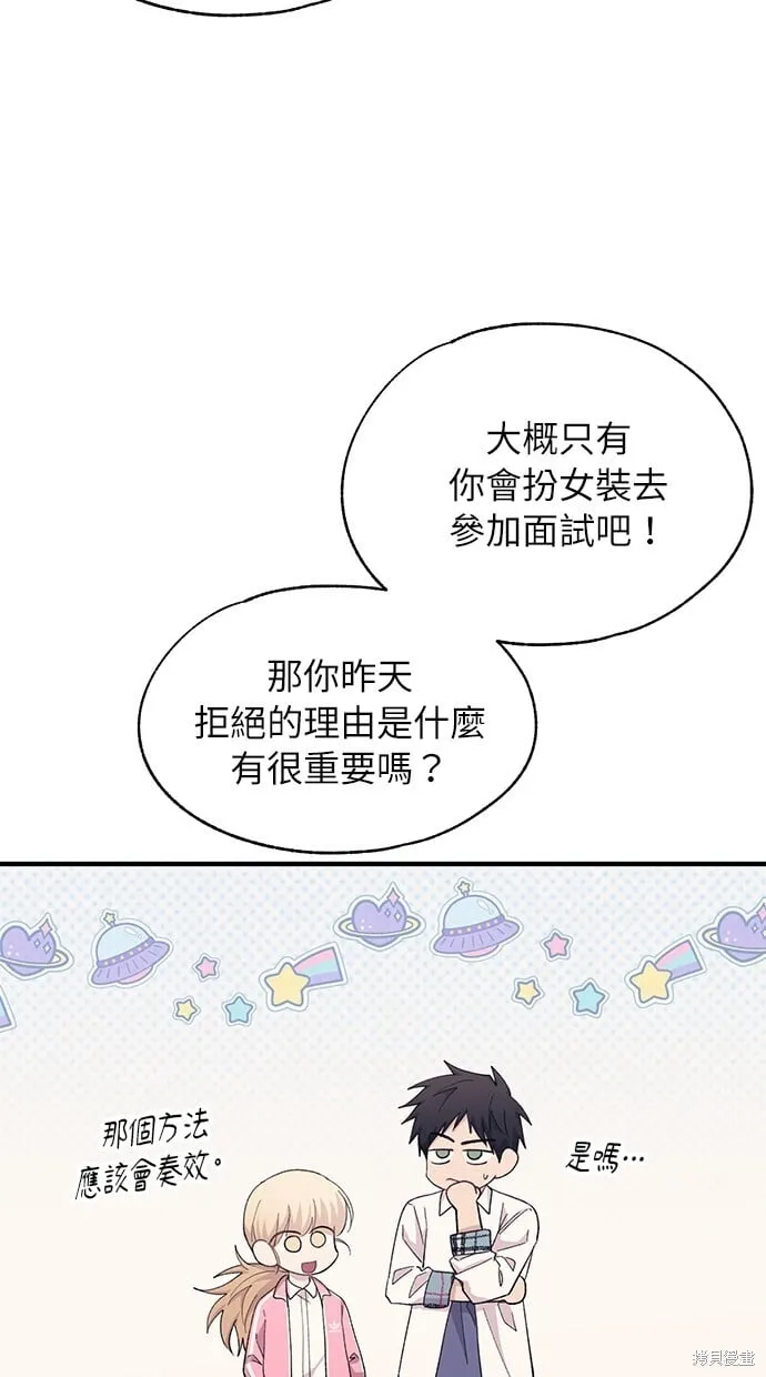 第90话 第47页