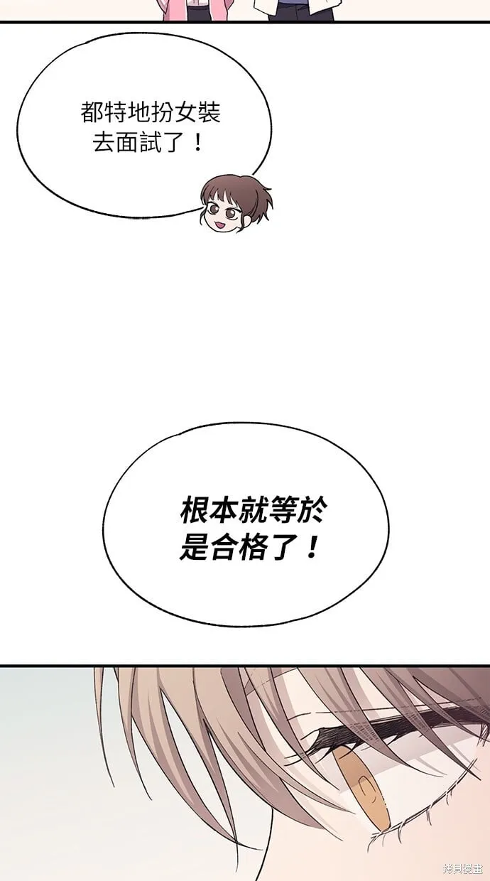 第90话 第48页