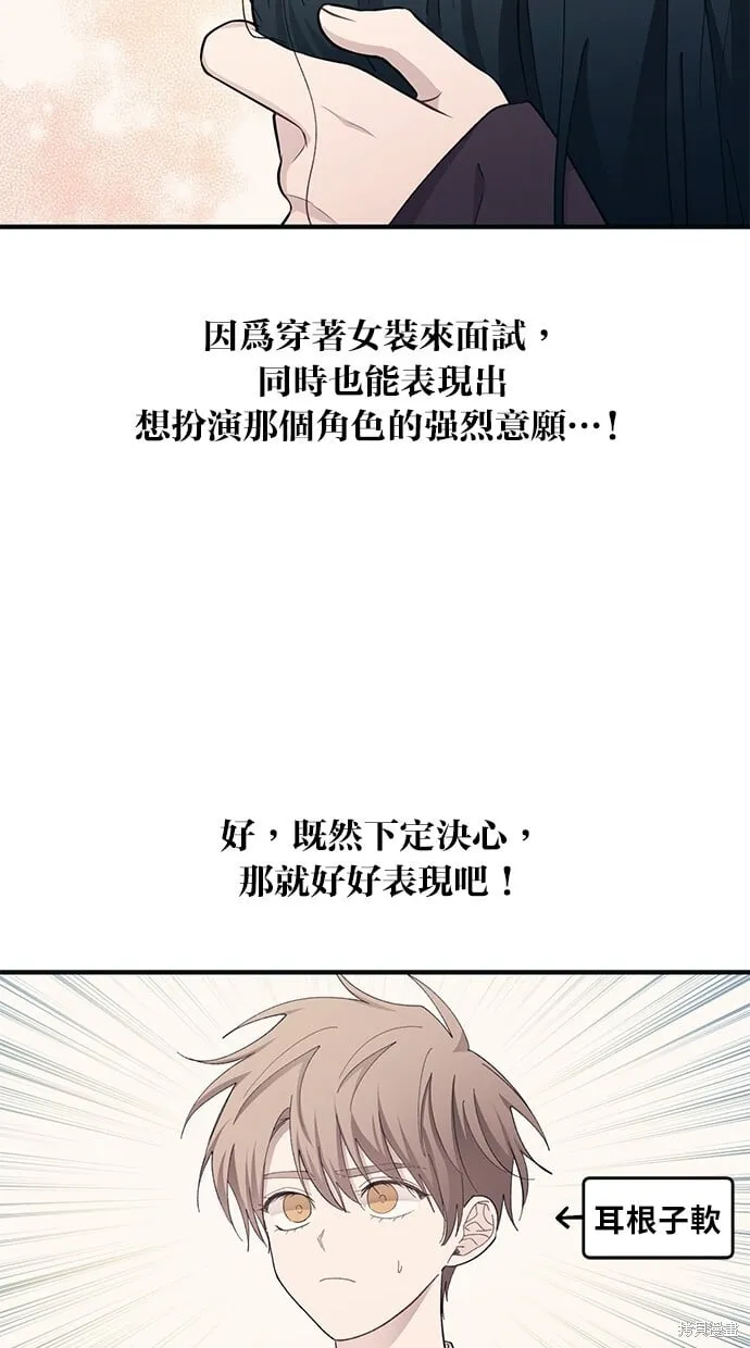 第90话 第50页