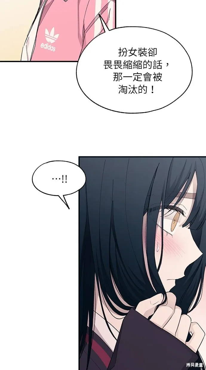 第90话 第57页