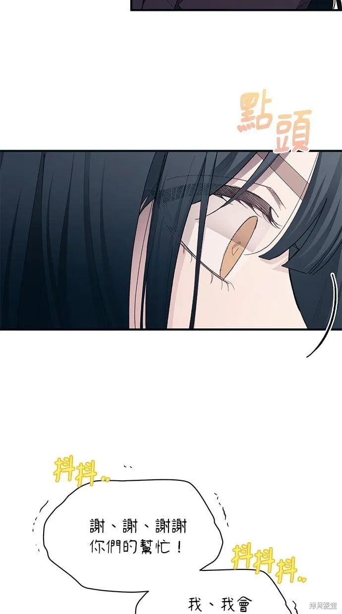 第90话 第58页