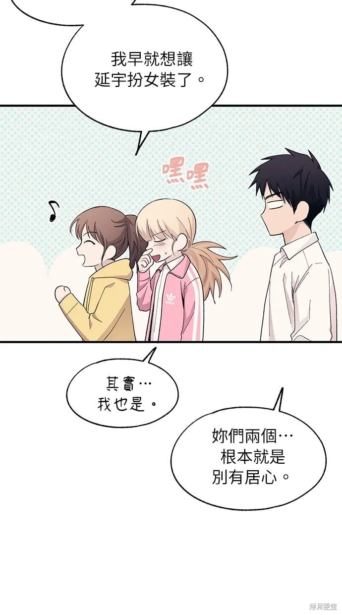 第90话 第60页