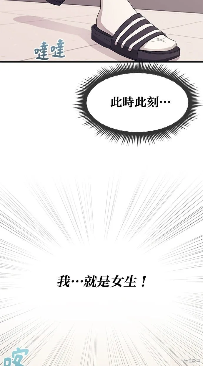 第90话 第62页