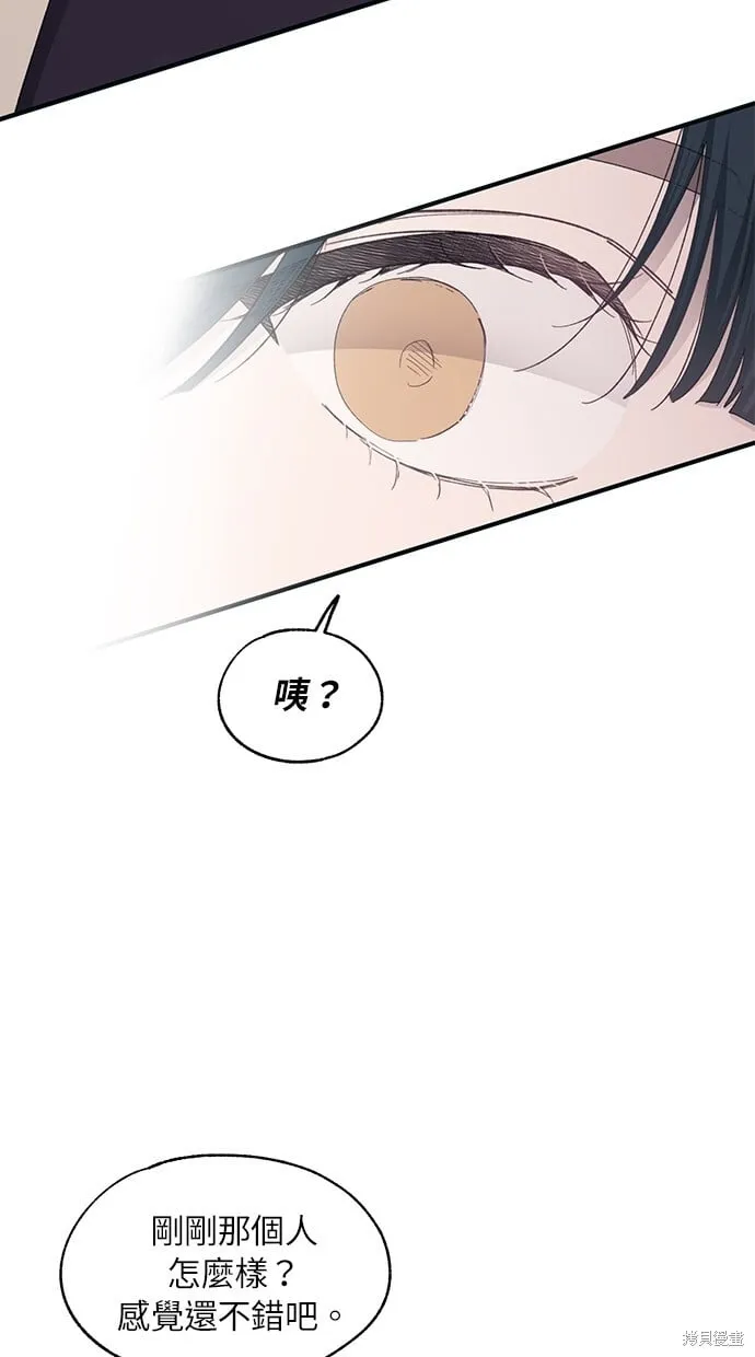 第90话 第64页