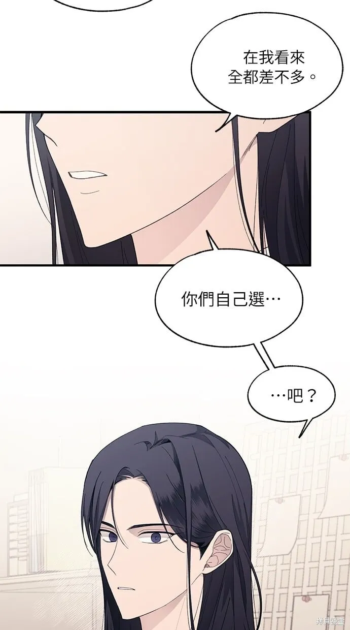 第90话 第65页
