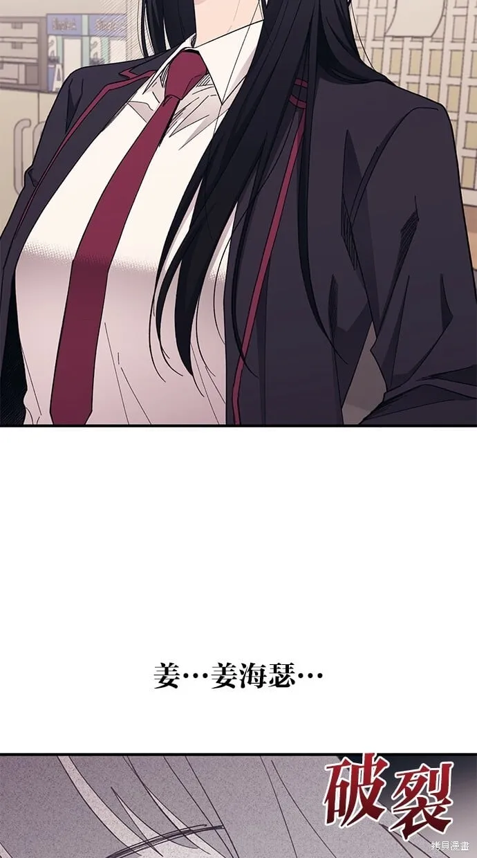 第90话 第66页