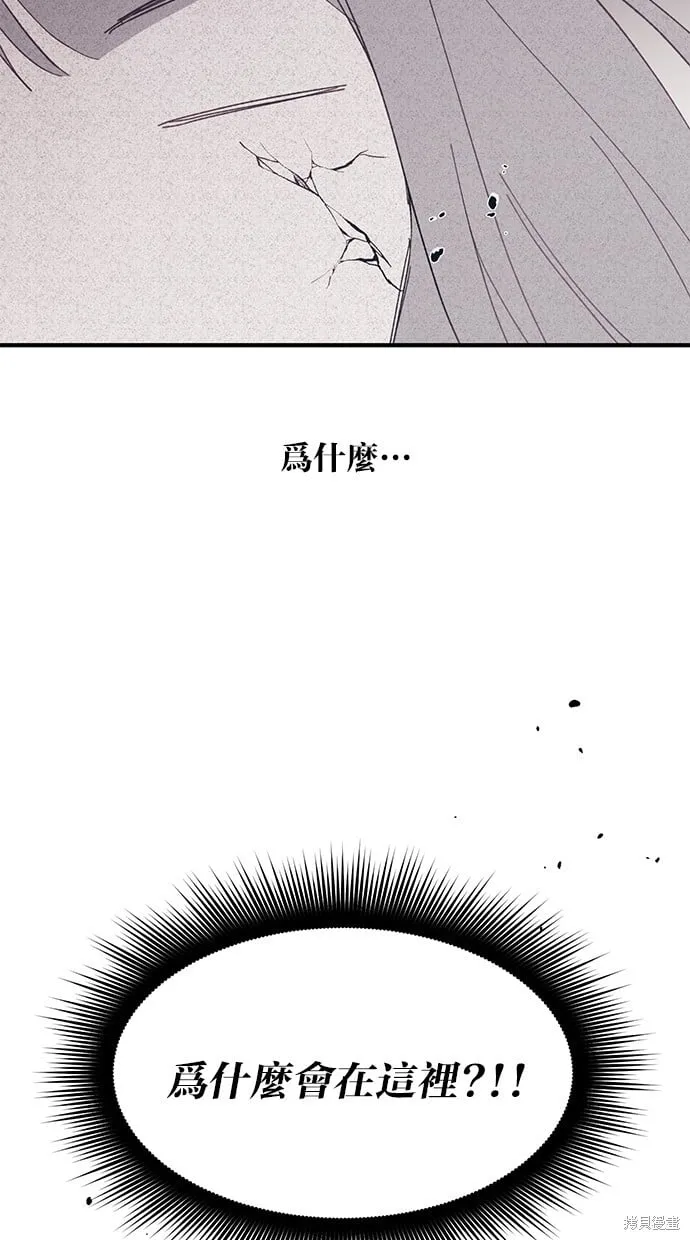第90话 第67页